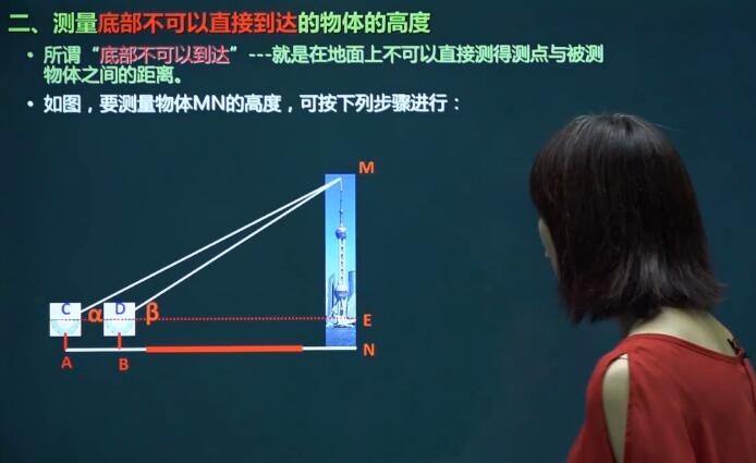 初三数学直角三角形的边角关系