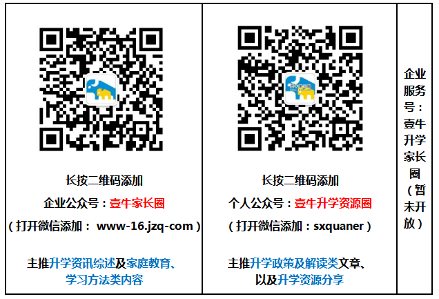 【调研考试】成都市高2020届理科物理上学期期末考试（含答案）