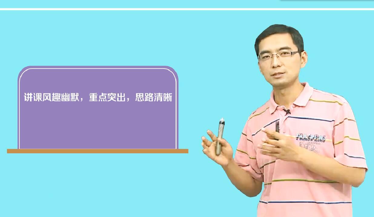 2020年中考地理总复习第一第二轮课程(四川版)